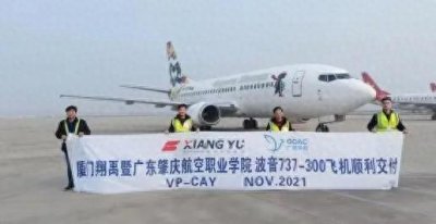 ​广东肇庆航空职业学院的特色专业