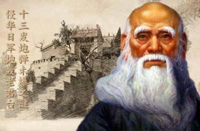 ​侵华日军炮轰老君台 揭秘十三发炮弹未爆之谜