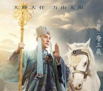 ​西游记之三打白骨精唐僧是谁演的 唐僧的扮演者个人资料