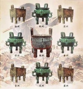 ​大克鼎——漫谈国家宝藏之十九