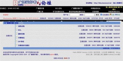 ​广播论坛：我是90后广播爱好者