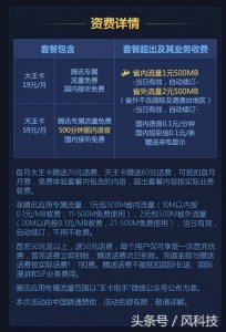 ​百度神卡、阿里宝卡、腾讯王卡，看看哪个卡适合你