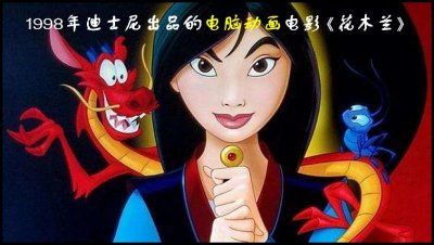 ​刘亦菲主演：2020年迪士尼真人版电影《花木兰》简介