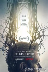 ​解读电影-《发现》