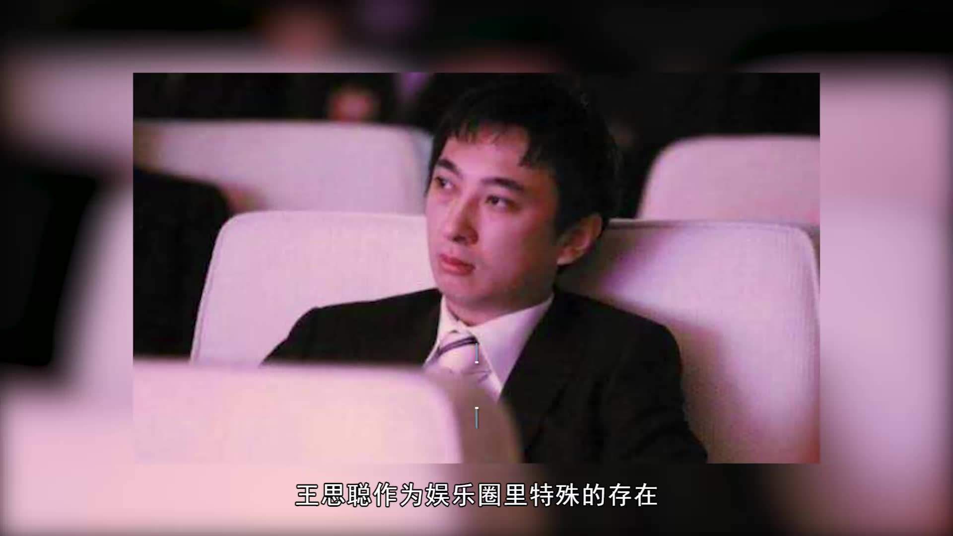 王思聪郑爽是什么关系？娱乐纪检委王思聪居然这样评价郑爽