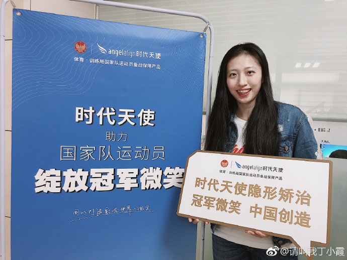 女排丁霞好漂亮生活照曝光 丁霞男朋友是谁抢过谁的男友引众怒？