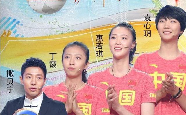 女排丁霞好漂亮生活照曝光 丁霞男朋友是谁抢过谁的男友引众怒？