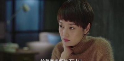 ​我的前半生穿搭(马伊琍在我的前半生穿的大衣)