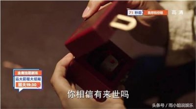 ​远大前程多少集（远大前程为什么不拍第二部）