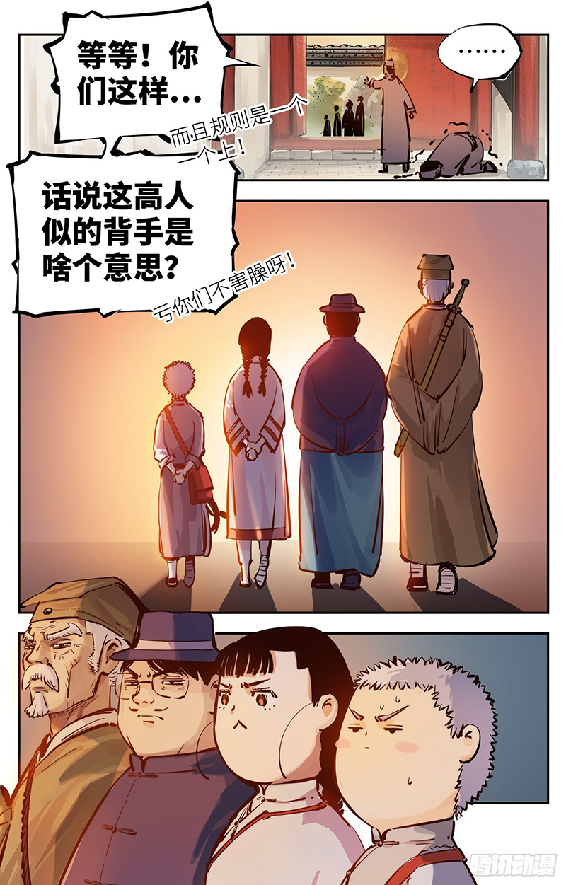 最好看的漫画（强烈推荐3部非常好看的漫画）