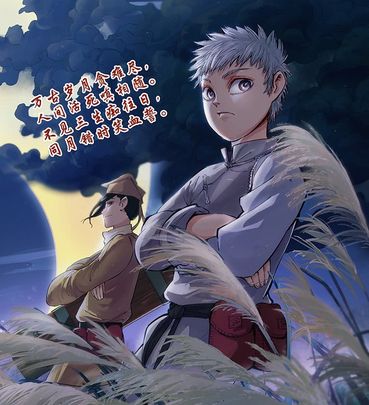 最好看的漫画（强烈推荐3部非常好看的漫画）