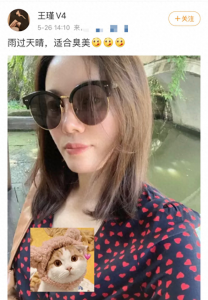 ​段奕宏娇妻王瑾罕晒近照，皮肤白皙身材姣好，结婚10年至今无子