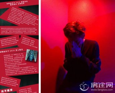 ​幼稚园杀手本人照片 幼稚园杀手个人资料