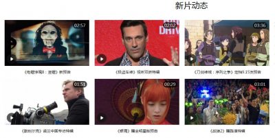 ​今日各大网站热播的最新电影有哪些？