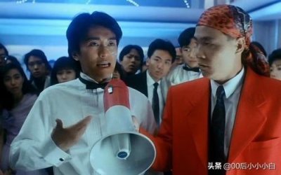 ​盘点周星驰一些好看的电影