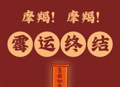 ​冬夜很冷，突然她挽住了我的胳膊……