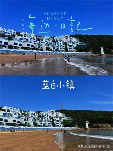 ​舟山群岛免费自驾游玩攻略，无需门票哦