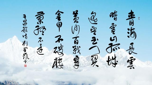 刘金凯书法价格(刘金凯书法一平尺价格) 刘金凯 书法 第2张