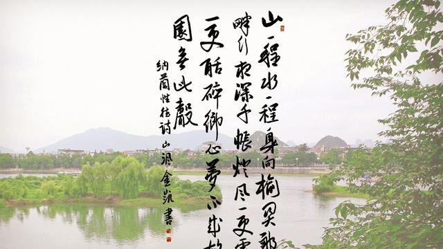 刘金凯书法价格(刘金凯书法一平尺价格) 刘金凯 书法 第4张