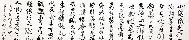 刘金凯书法价格(刘金凯书法一平尺价格) 刘金凯 书法 第1张