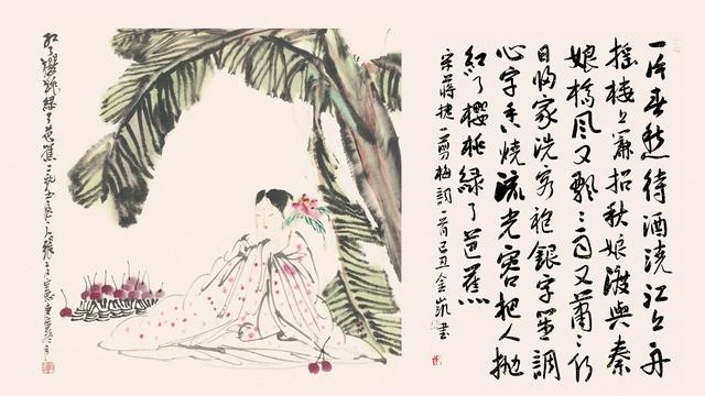 刘金凯书法价格(刘金凯书法一平尺价格) 刘金凯 书法 第5张