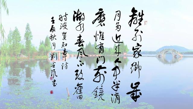 刘金凯书法价格(刘金凯书法一平尺价格) 刘金凯 书法 第3张