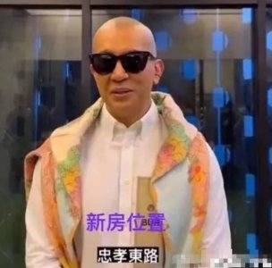 ​具俊晔在台北买房满脸喜悦 称每天和大 S 一起追剧