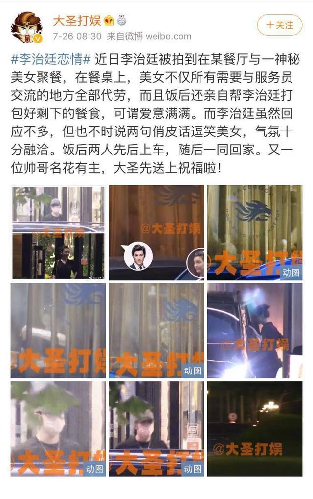 范冰冰的绯闻_崔始源绯闻女友范冰冰_范冰冰与王思聪的绯闻