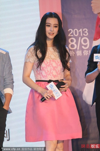 范冰冰的绯闻_崔始源绯闻女友范冰冰_范冰冰与王思聪的绯闻