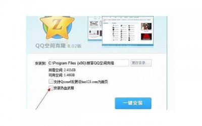 ​qq空间爱情文字控