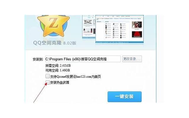 qq空间爱情文字控