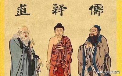 ​三教九流：中国传统思想的重要组成部分，是哪三教？哪九流？