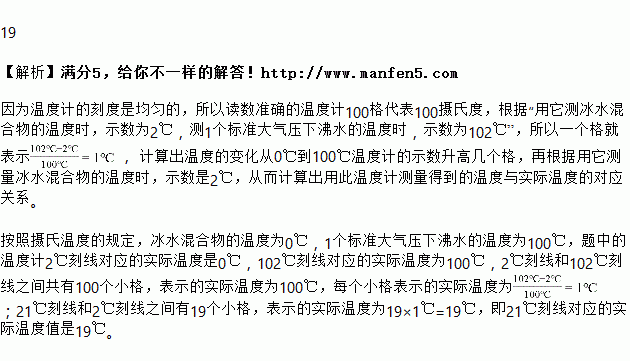 水银的凝固点是多少