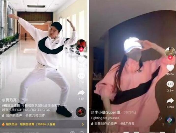 贾乃亮李小璐穿同款