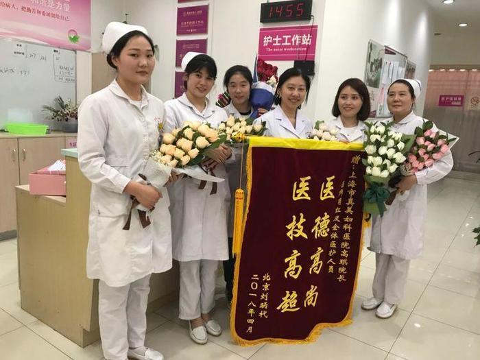 上海真美妇科医院,只为女人服务的医院