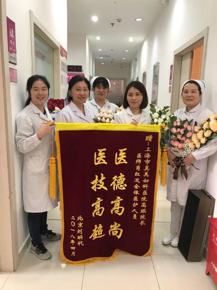 上海真美妇科医院,只为女人服务的医院