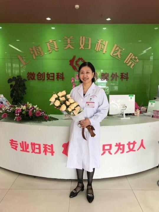 上海真美妇科医院,只为女人服务的医院