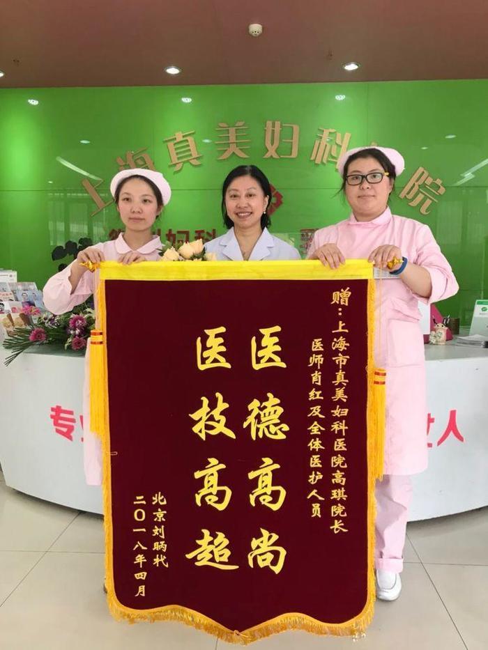 上海真美妇科医院,只为女人服务的医院