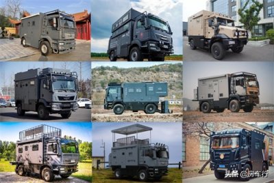 ​十款重卡越野房车，全部蓝牌C照可开，一次带你看过瘾