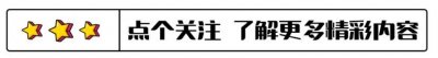 ​成功骗走11亿研发经费，让“中国芯”停滞13年：被拆穿逃向美国。
