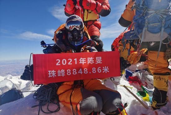 中国登山队第一次登上珠穆朗玛峰是哪一年1975