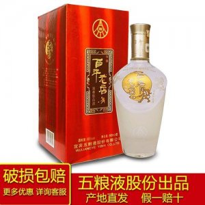 ​五粮液百年老店价格是多少?(五粮液百年老店38度价格)