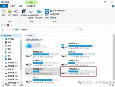 ​U盘文件不见了？别急，这几招帮你找回来