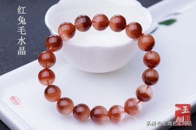 ​红水晶价格介绍，红水晶一般多少钱？