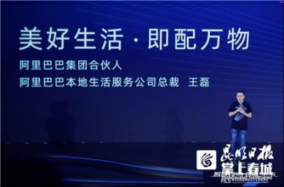 ​饿了么：旗下即时物流平台蜂鸟品牌独立，昆明最快一单仅19分钟送达