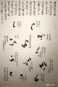 ​名家卢坤峰画兰作品欣赏《二》