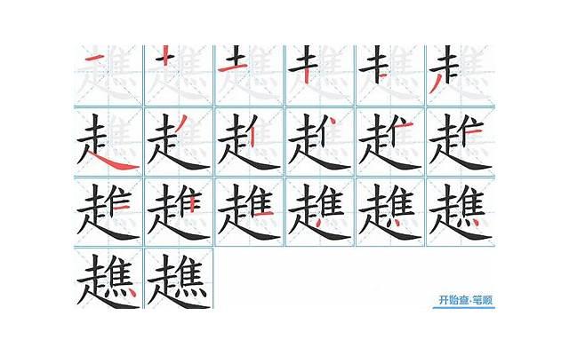 高云翔董璇，高云翔还没有放过董璇吗