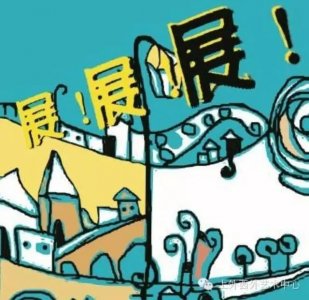 ​西外外国语学校校庆十周年美术作品展之学生手绘海报