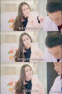 ​被迪丽热巴圈粉的角色——艳丽高雯，虽二但美