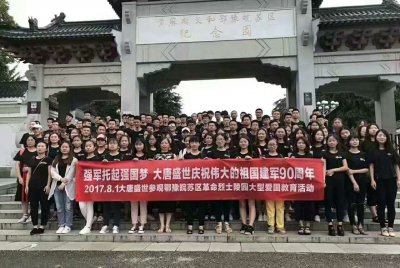 ​世界那么大，大唐带你去看看之——红安烈士陵园+对天河漂流记